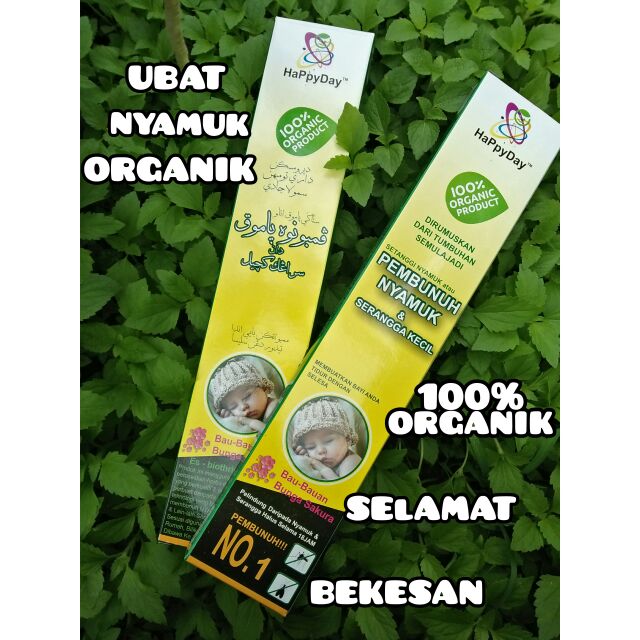 Ubat Nyamuk Organik atau Setanggi Nyamuk Ready Stock 