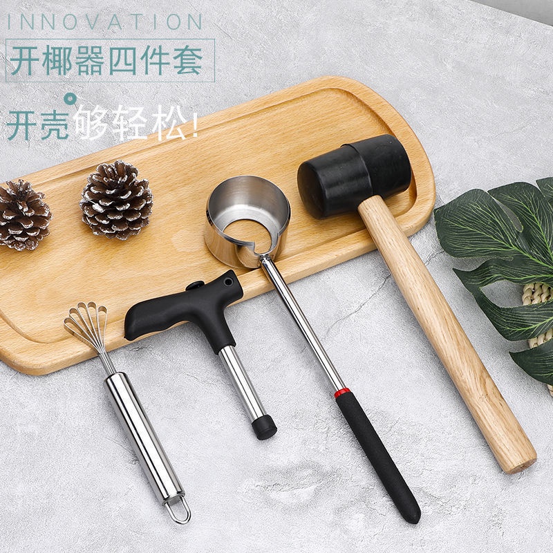 Coconut opener coconut shell opener coconut hole opener coconut shaver stainless steel coconut knife开椰子神器开椰器椰子开壳器椰子开孔器椰肉刨丝不锈钢椰子刀工具zhangqihan123.my 4-15