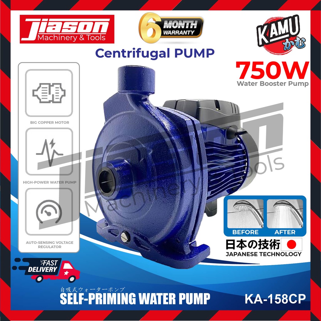 KAMU KA-158CP Self-Priming Water Pump 750W 2850rpm