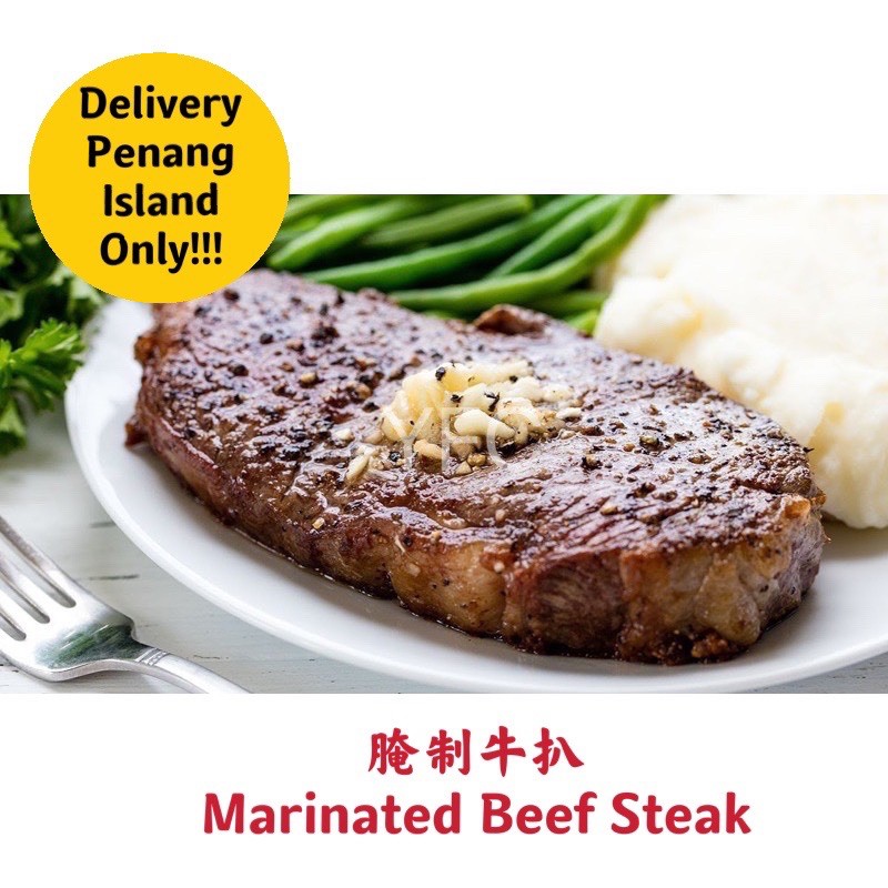 #澳洲腌牛扒#Aus Beef Steak marinated(220g 1pcs )(Delivery Penang Island Only)