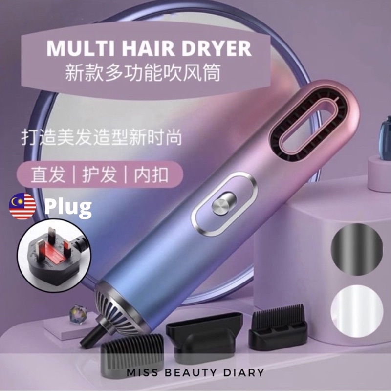 【ReadyStock】NEW 3 IN 1吹风筒负离子吹风筒Multifunction Hair Dryer吹风机负离子 Pengering Rambut 2 in 1 Hair Dryer Mini Hair Dryer Comb