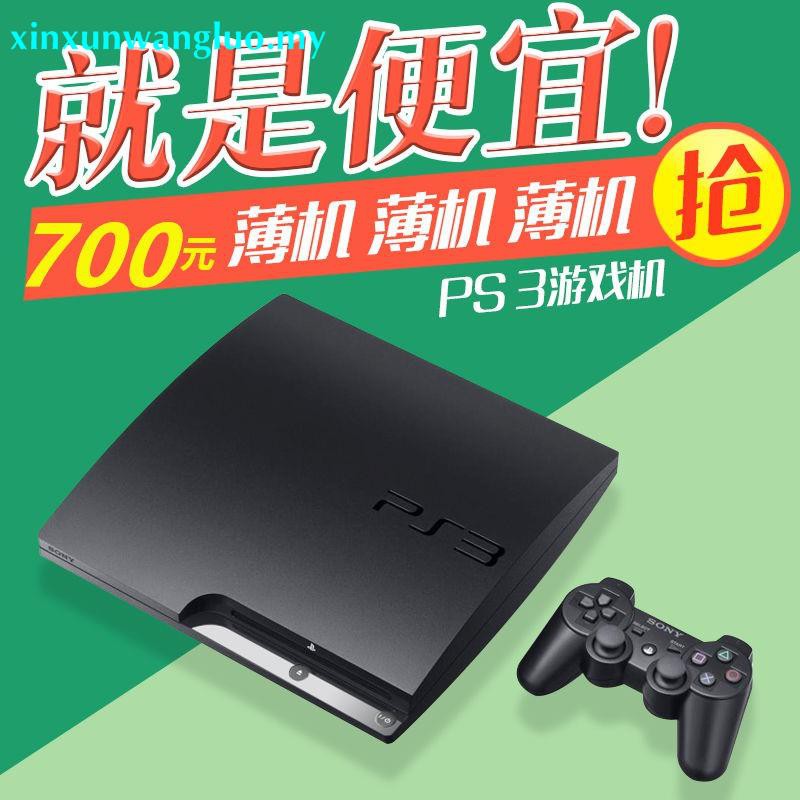 Ps4 现货 Ps3游戏机ps4 支持ps2主机软破解体感舞蹈4212hen街机psp小霸王 Shopee Malaysia