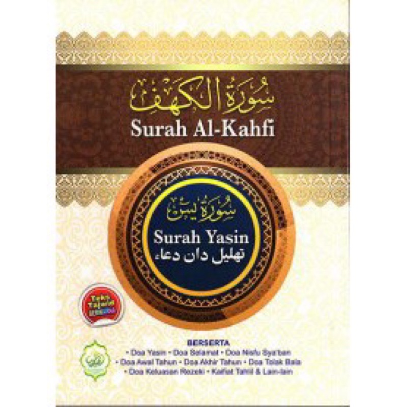 Surah Yasin Tahlil And Doasurah Al Kahfi Serta Doa Doa Pilihan Shopee