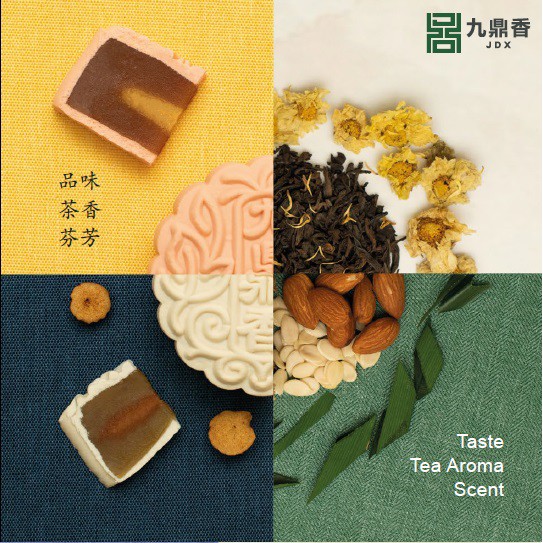 九鼎香月饼配套h 口齿留香 超值jdx Mooncake Mix Match Series H Halal Shopee Malaysia