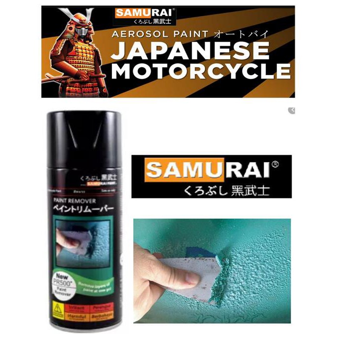  Samurai  PR500 Paint  Remover  400mL Shopee Malaysia