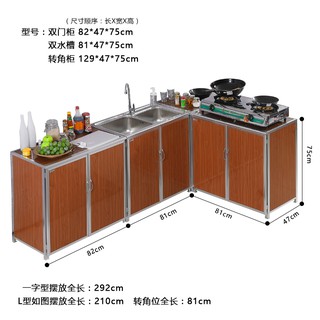 Eat Edge Ark Modern Kitchen Cabinet Store Content Contracted Simple Economical Cupboard Ambry Aluminum Alloy Househo Shopee Malaysia