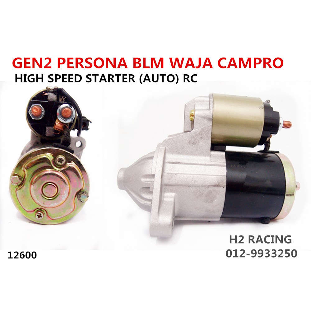 Blm Gen2 Persona Waja Exora Flx Neo High Speed Starter Auto Rc Shopee Malaysia