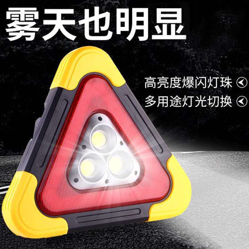 Car Multifunction Tripod Accident Vehicle Warning Sign Hazard Fault Sign Flash Lamp with Lighting Effect