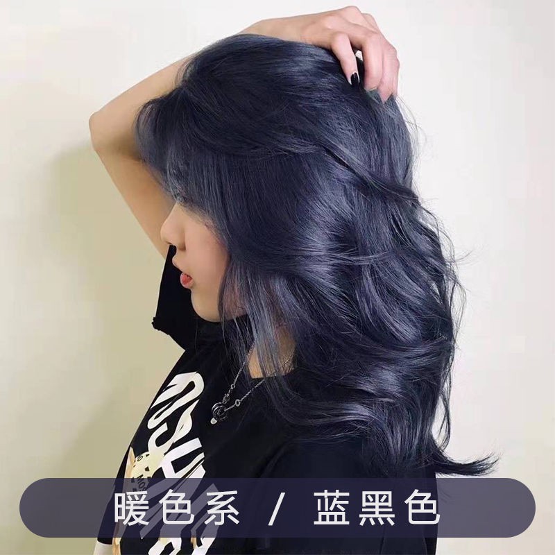 Dirty Orange Hair Dye Plant Blue Black Color Permanent Students Grey Black Tea Stewing Green Cream 2019 Pop A Pencil