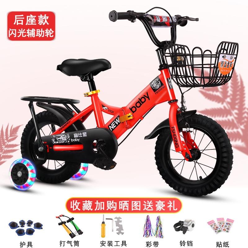 children's bikes 5 year old