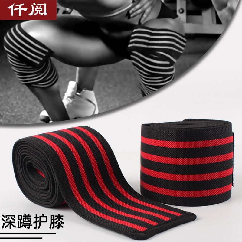 Pelapik Lutut Pembalut Mencangkung Lelaki S Sukan Pembalut Anjal Mengikat Peralatan Kecergasan Bingkap Gear Pelindung Dengan Tingkat Berat/*#Squat Wrapping Knee Pads Men S Sports Elastic Bandages Binding Fitness Equipment Protective Gear Leggings With Wei