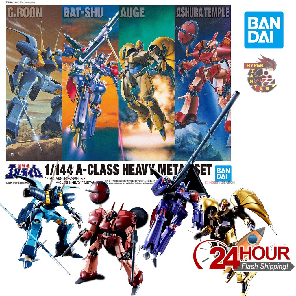Bandai Hg 1 144 A Class Heavy Metal Set Plastic Model Kits Heavy Metal L Gaim Shopee Malaysia
