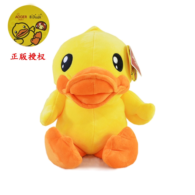 duck plush toy australia