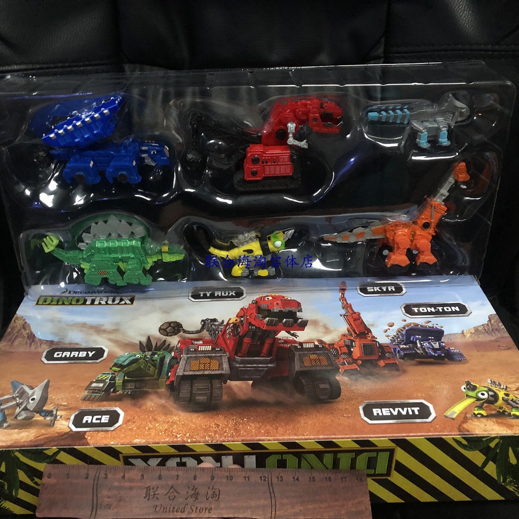 toy dino trucks