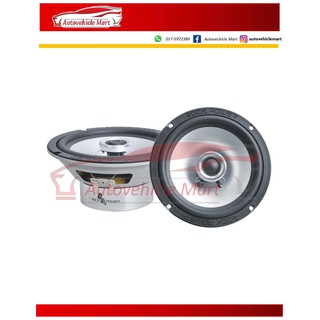 Rock power speaker cheap