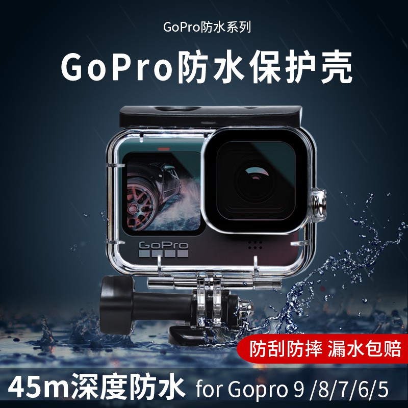Motion Camera适用gopro9防水壳gopro8运动相机潜水保护壳gopro Hero5 6 7游泳潜水防水保护壳背包夹滤镜套装水下拍摄配件 Shopee Malaysia