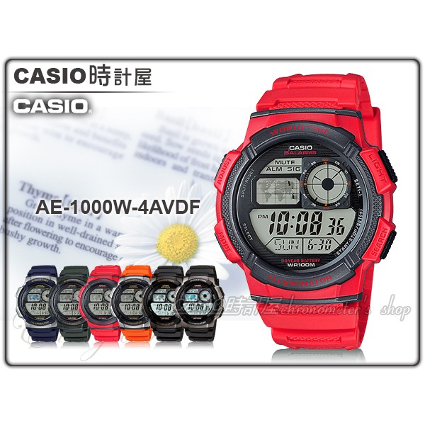 Casio Time Meter House Casio Ae 1000w 4a Male Watch Digital Digital Shopee Malaysia