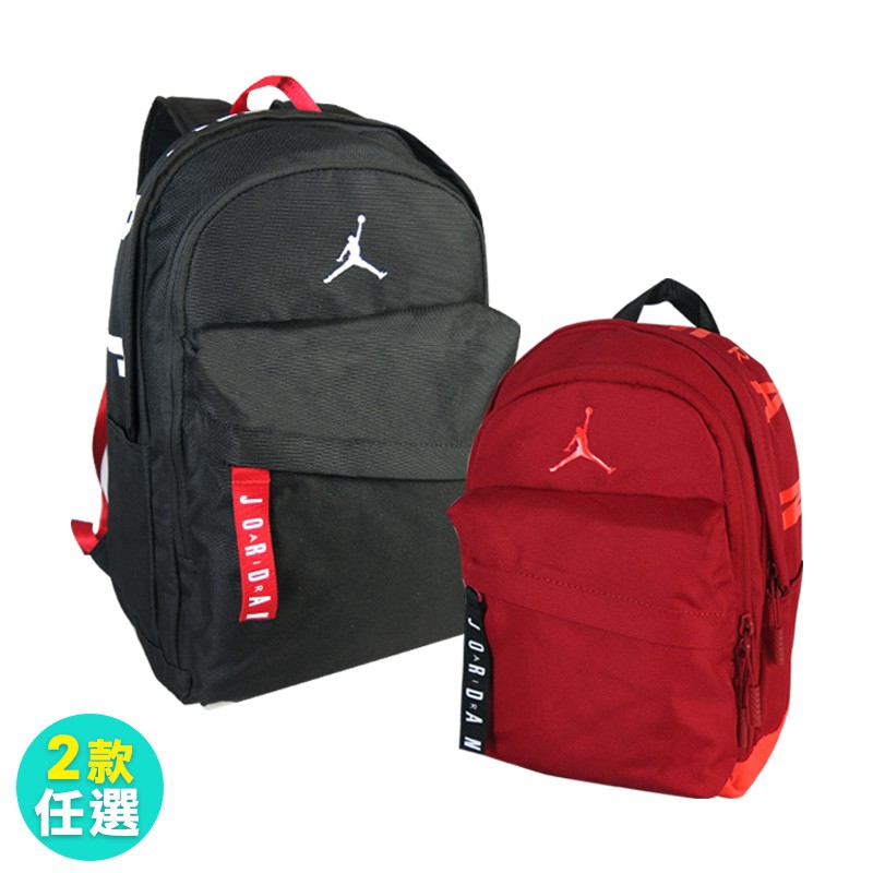 jordan computer bag