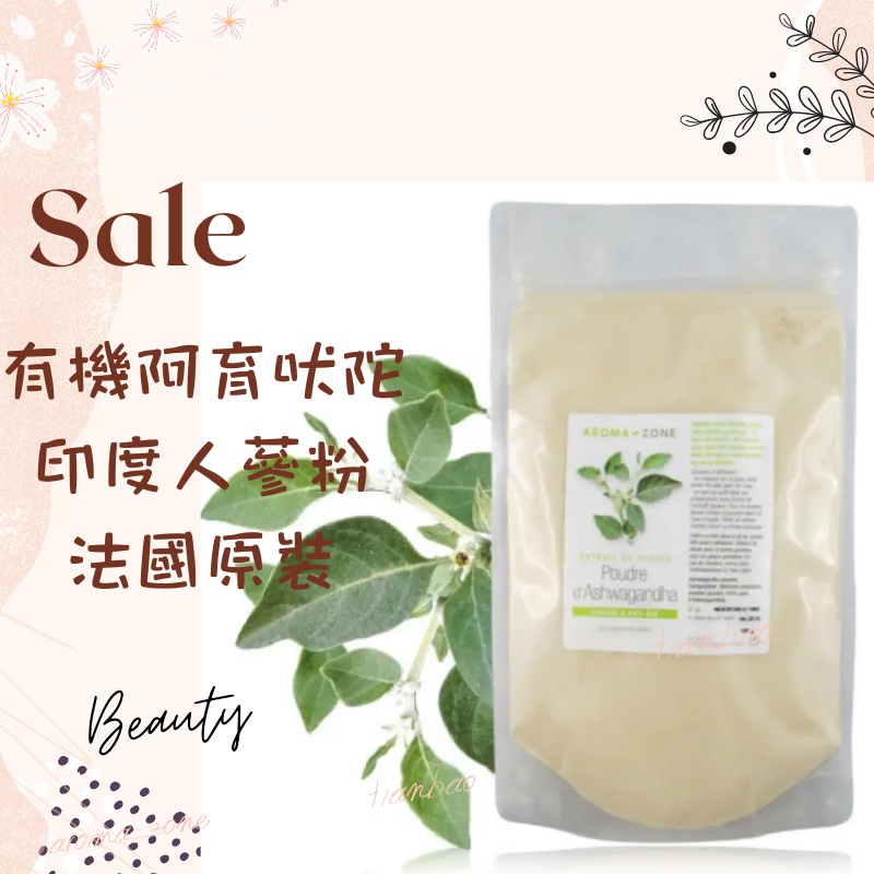 Organic Ayurveda Indian Ginseng Powder South African Drunk Eggplant