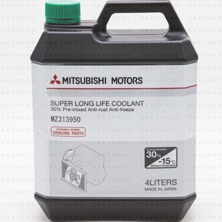 Mitsubishi Motors Super Long Life - Prices and Promotions - Mar