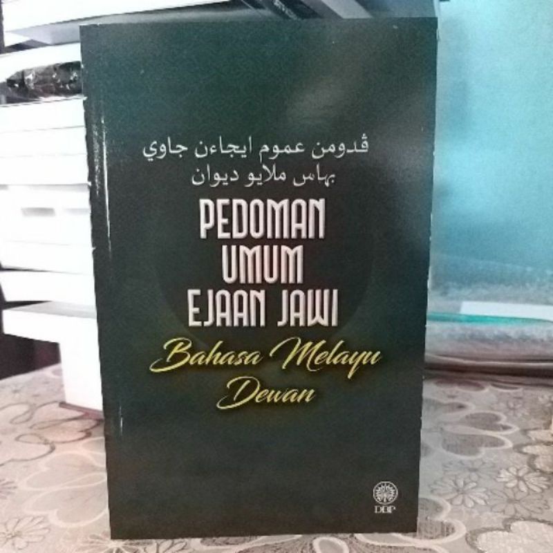 Pedoman Umum Ejaan Jawi Bahasa Melayu Dewan No Isbn 9789834925468