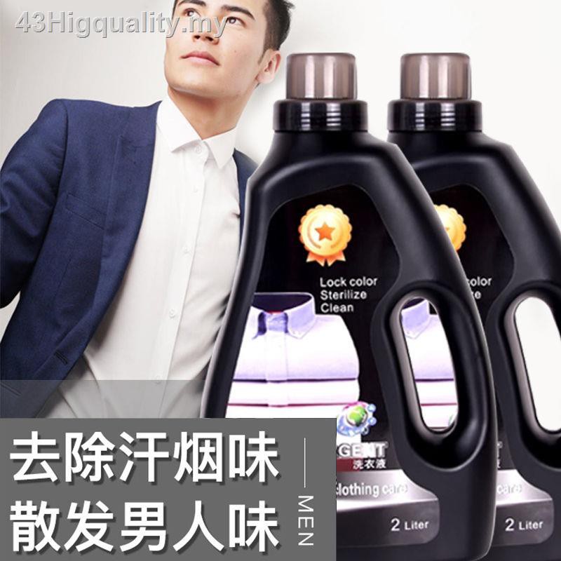 mens laundry detergent