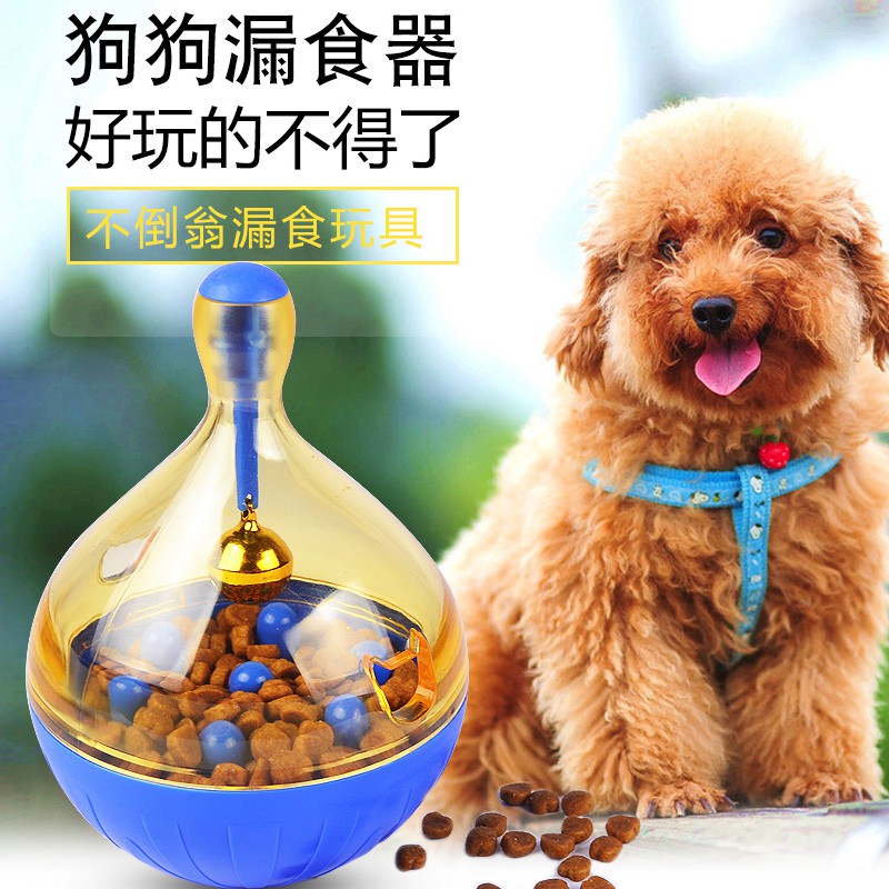 狗狗漏食球寵物喂食器不倒翁零食泰迪貓大型犬耐咬智力狗糧狗玩具 Shopee Malaysia