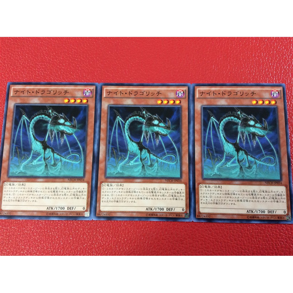 Yugioh Ygo 全哥游戏王 日文正版 Cx3pcs 902 Nech Jp034 Night Dragolich Shopee Malaysia