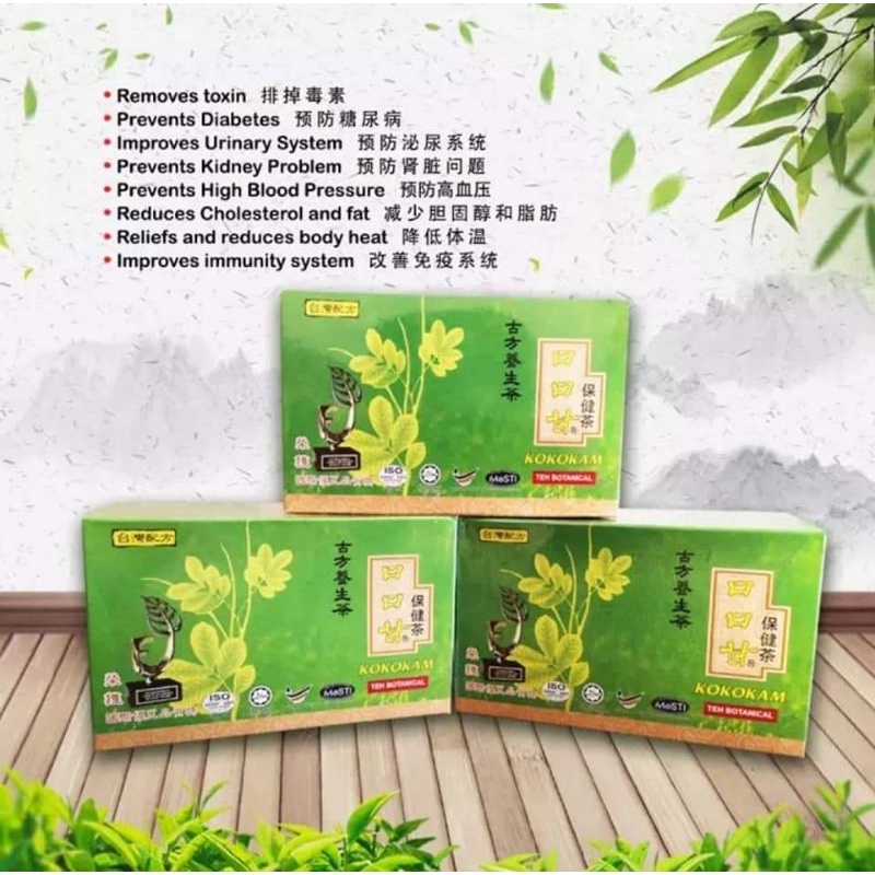 现货 口口甘 Kokokam Teh Botanical Exp 2023 25 Tea Bags