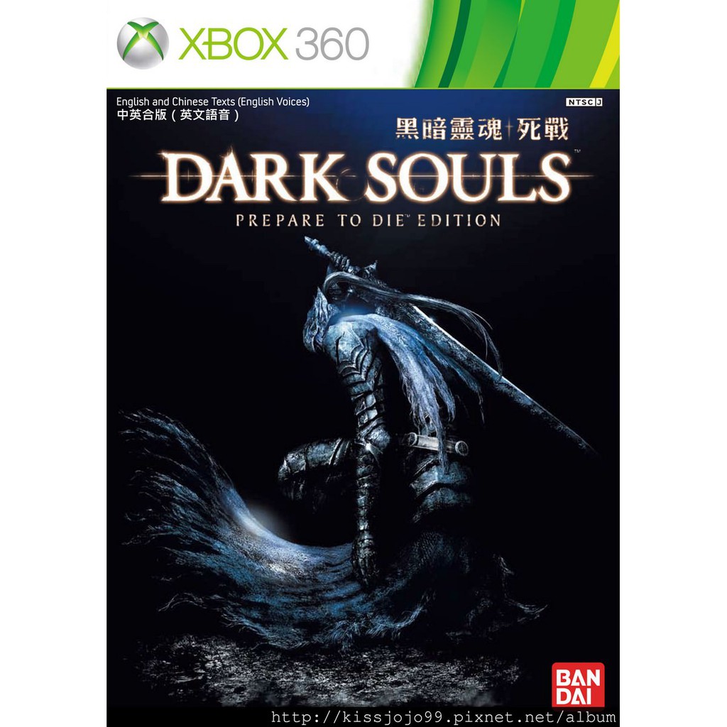 Xbox 360 Dark Souls Prepare To Die Edition Mod Shopee Malaysia