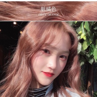 Dyed Hair Color Permanent Student Blue Black Dyes Female Dirty