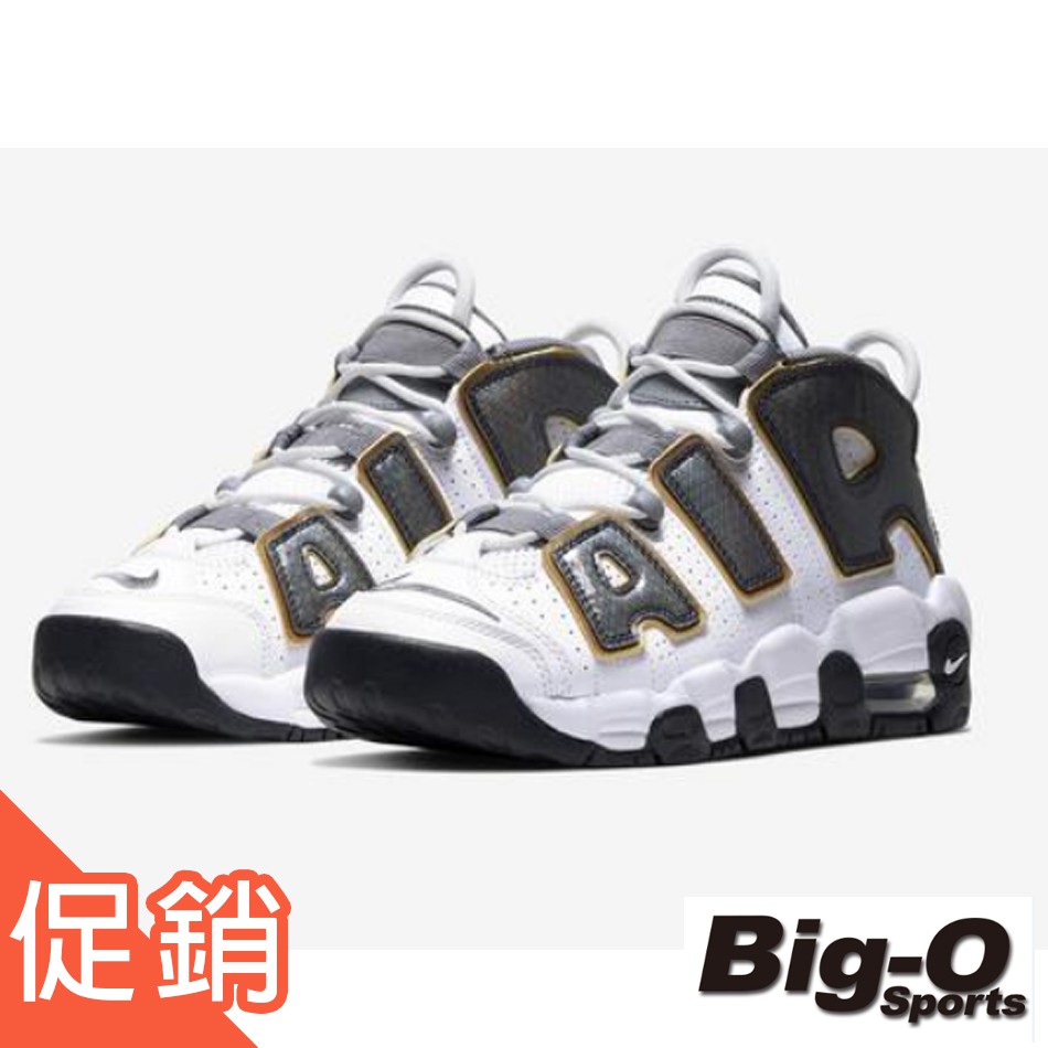 nike air more uptempo se gs