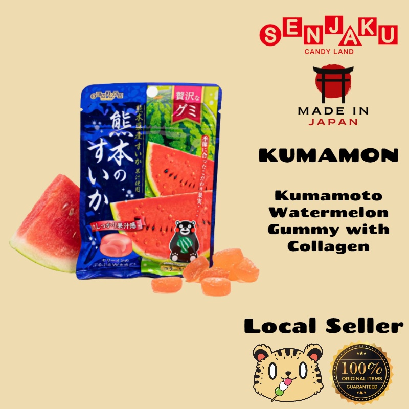 *LIMITED* KUMAMON Kumamoto Luxurious Watermelon Gummy with Collagen