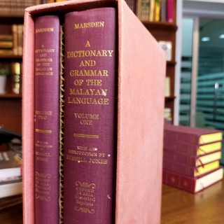 Buy A Dictionary Of Standard Malay W G Shellabear Vernon Hendershot Seetracker Malaysia