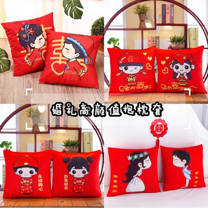 ready stock Wedding pillow case pillow bag结婚抱枕套结婚枕头套(sweet couple)结婚用品必备结婚用品