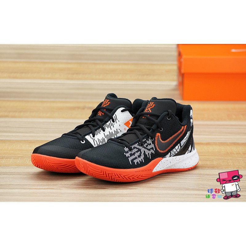 kyrie flytrap ii ep