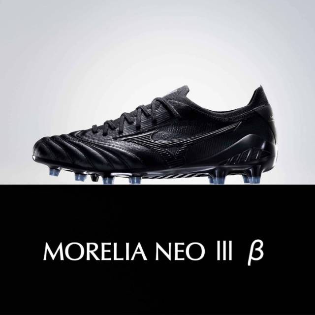 mizuno morelia neo malaysia