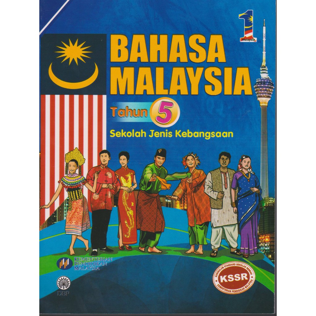 Cadangan Jawapan Buku Teks Bahasa Melayu Tahun 1 / Jawapan Penuh Buku