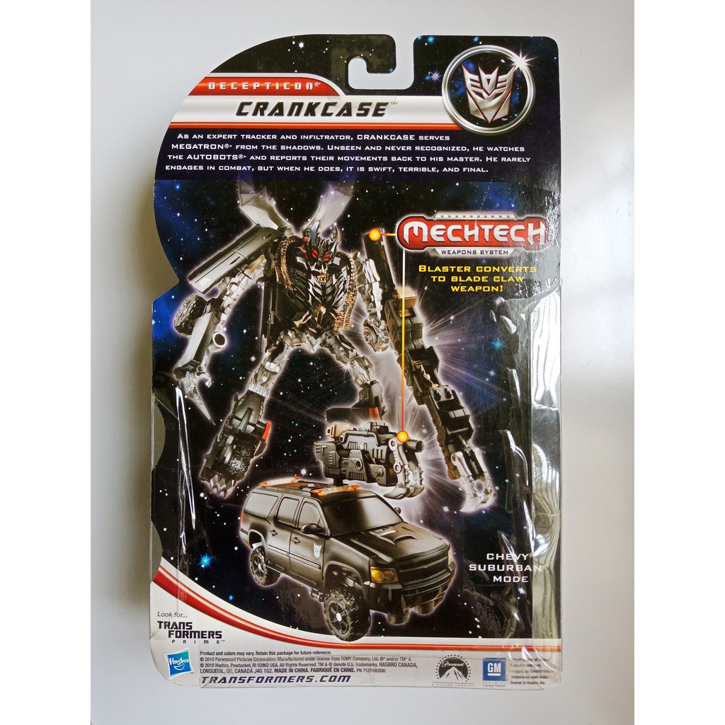 crankcase transformers toy