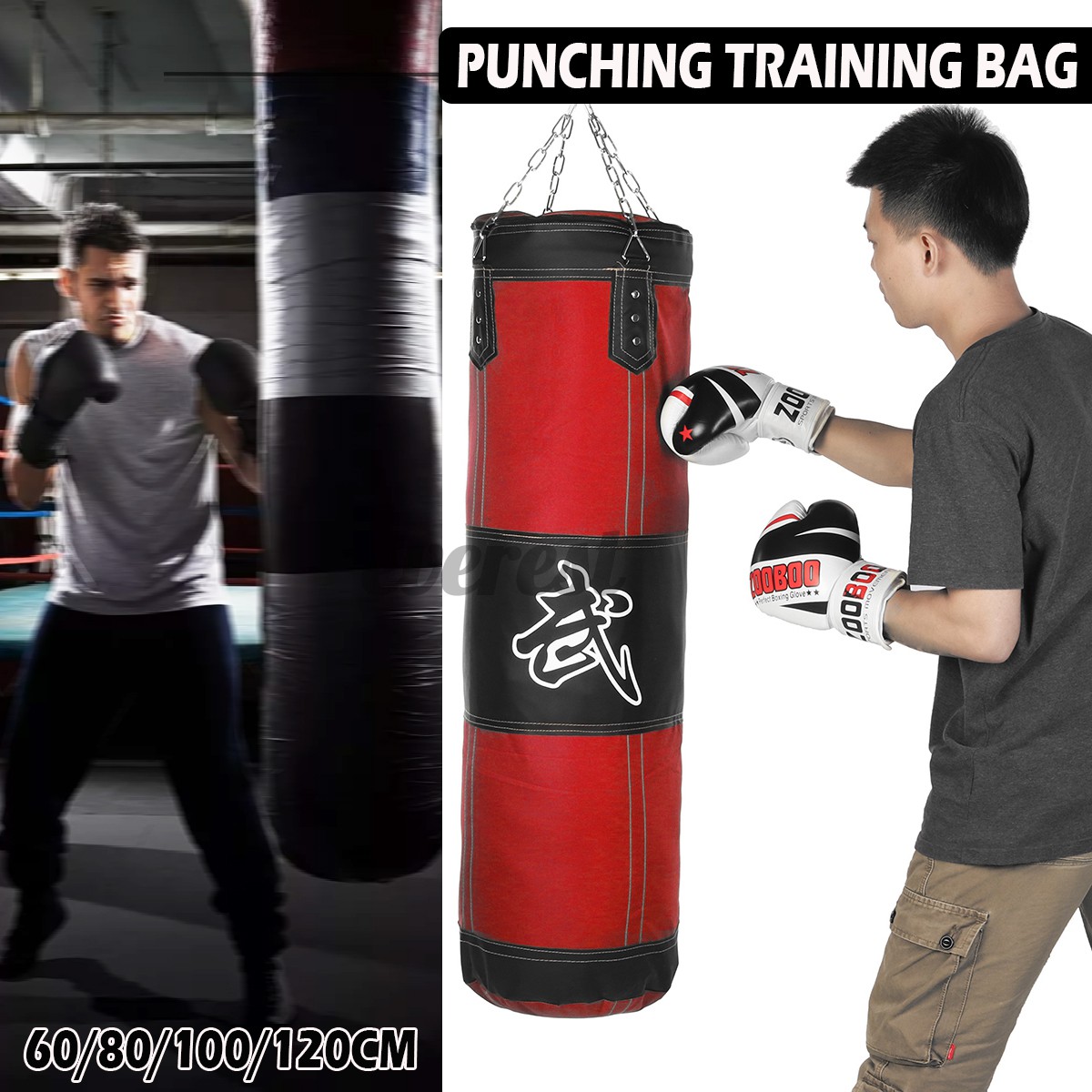 empty punching bag