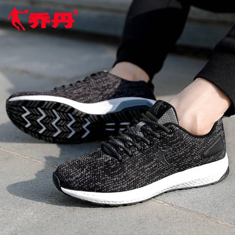 jordan sneakers for men