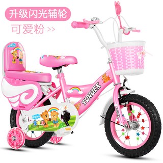 baby girl bicycle