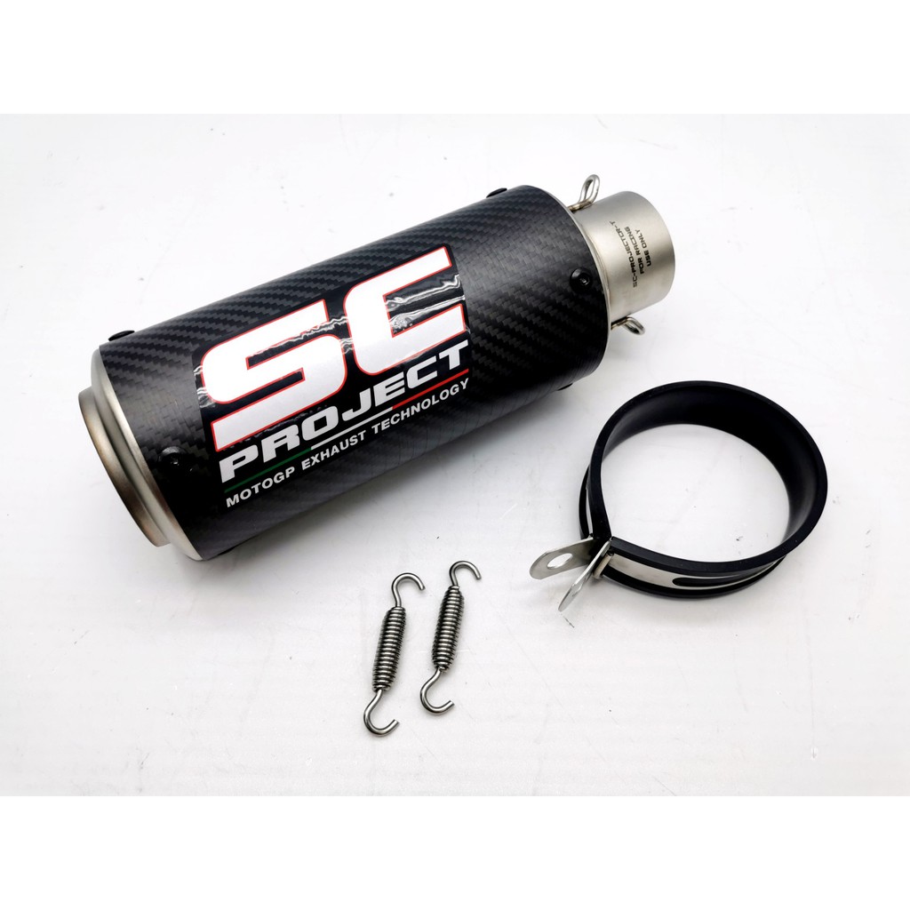 sc project exhaust for ns200