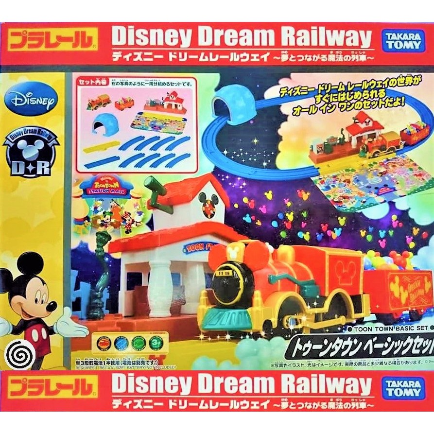 plarail disney dream railway