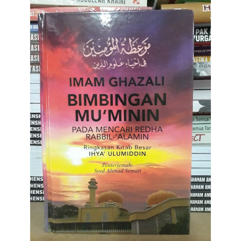 [Rm115] BUKU BIMBINGAN MU'MININ - PADA MENCARI REDHA RABBIL 'ALAMIN