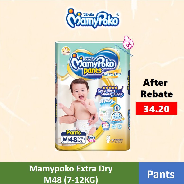 [RM 34.65 AFTER SHOPEE COIN REBATE] MAMYPOKO Extra Dry Skin pants Boy/Girls