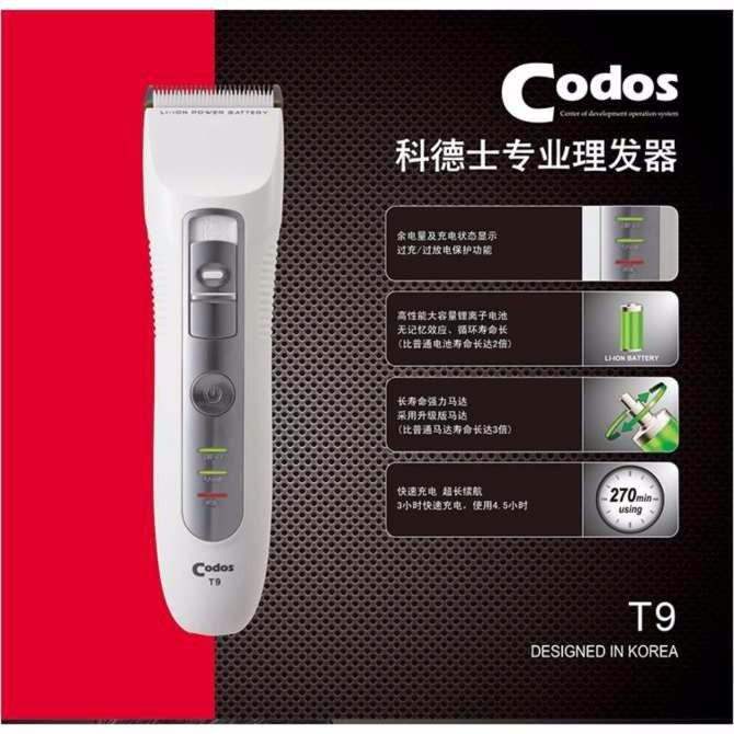 codos hair trimmer
