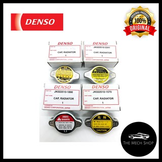 denso - Prices and Promotions - Jan 2023 | Shopee Malaysia