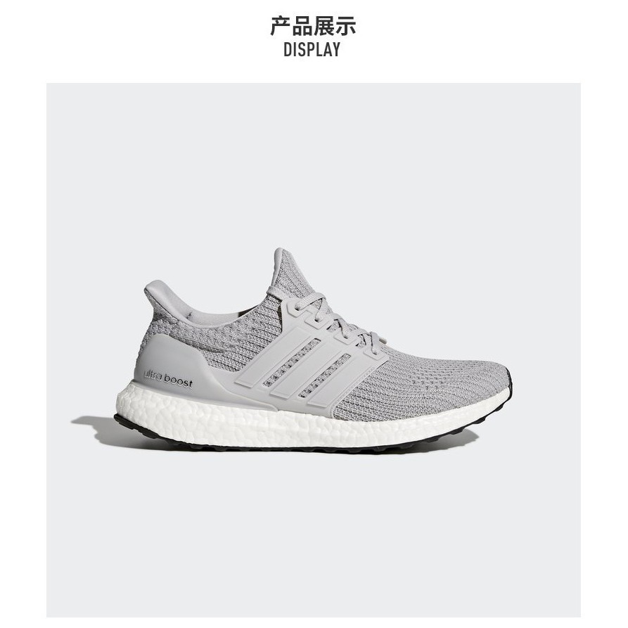 Pánské boty Bílé adidas Ultra Boost Queens