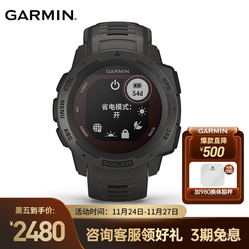 市場 GARMIN ガーミン M04TWC1007 液晶保護フィルム